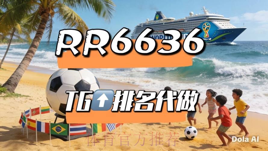 2026世界杯直播网站 2026世界杯直播网站