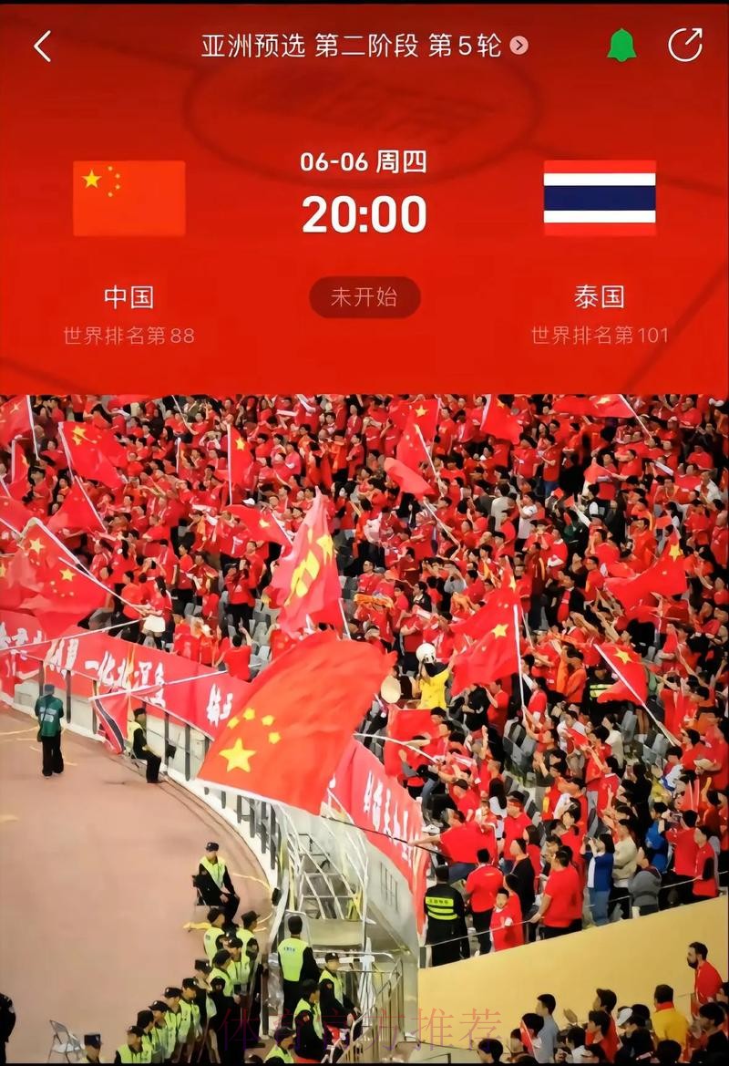 2026世界杯比分网站最新网址